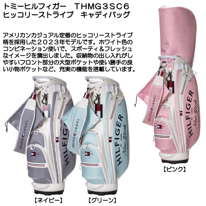 dショッピング |トミー ヒルフィガー ゴルフ TOMMY HILFIGER