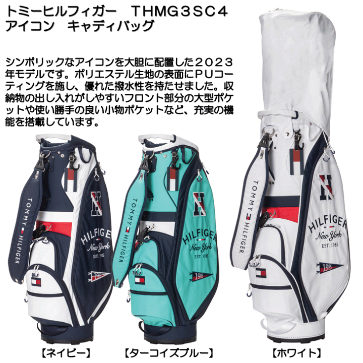 楽天市場】トミーヒルフィガー THMG3SC4 アイコン キャディ