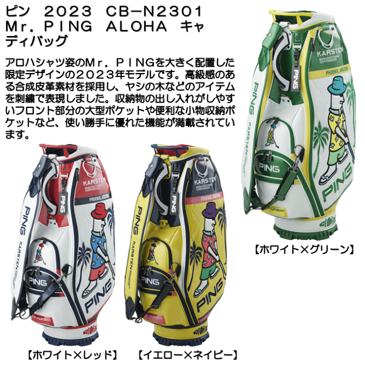 楽天市場】【5/28まで☆クーポン配布中☆※対象外あり】ピン 2023