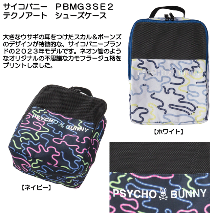 サイコバーニー GOLF]カモフラージュ スパイクレススニーカー｜Psycho Bunny