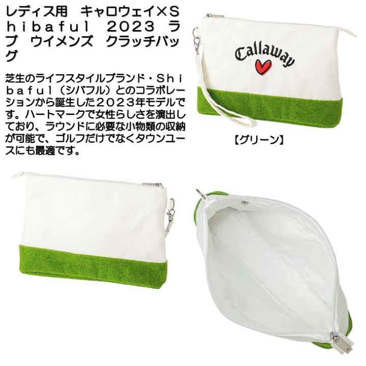 新品 未使用 キャロウェイ ラブキャロウェイ クラッチバッグ Shibaful 楽天市場】レディース キャロウェイ×シバフル 2023 ラブ ウイメンズ