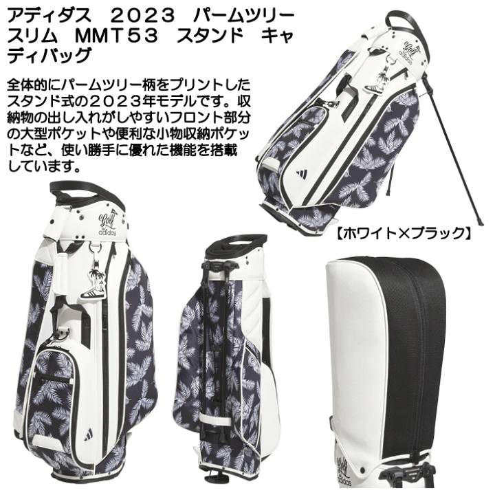 楽天市場】【☆10/31まで☆ほぼ全品10%OFFクーポン】アディダス