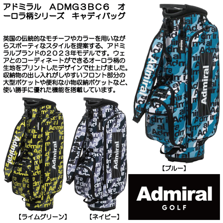 Admiral Golf アドミラル ゴルフ オーロラ柄シリーズ ADMG3BC6