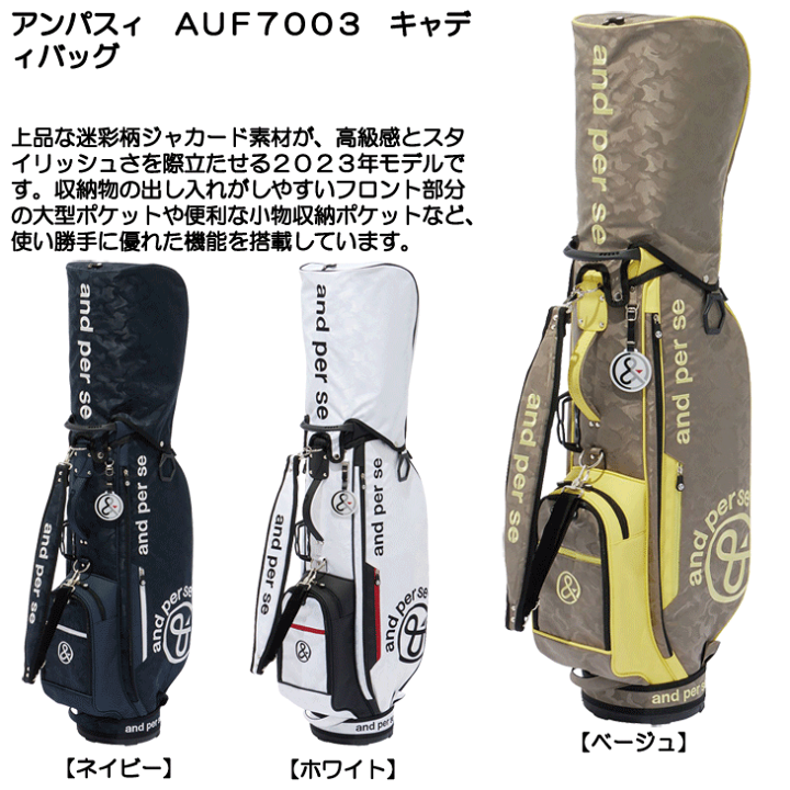 and per se ゴルフバッグ and per se（アンパスィ） ゴルフ キャディバッグ（ユニセックス