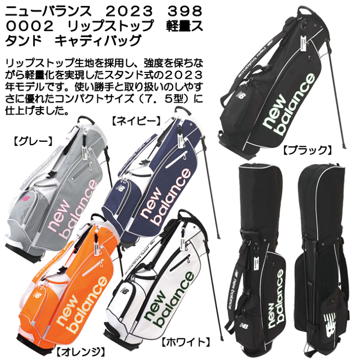 New Balance Golf ニューバランス 2023 3980002 7.5型 2.2kg
