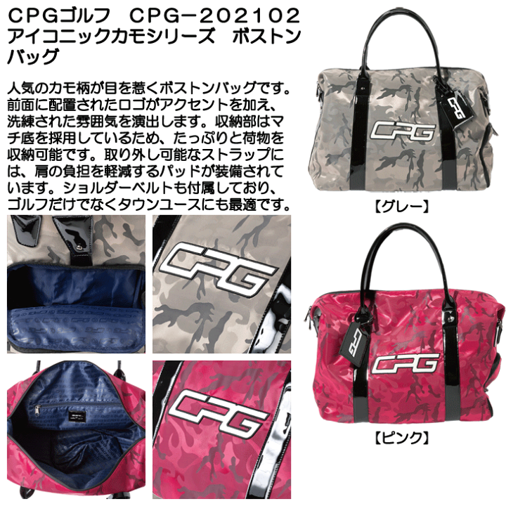 楽天市場】CPGゴルフ CPG-202102 アイコニックカモ 楽天市場】CPGゴルフ CPG-202102 アイコニックカモ