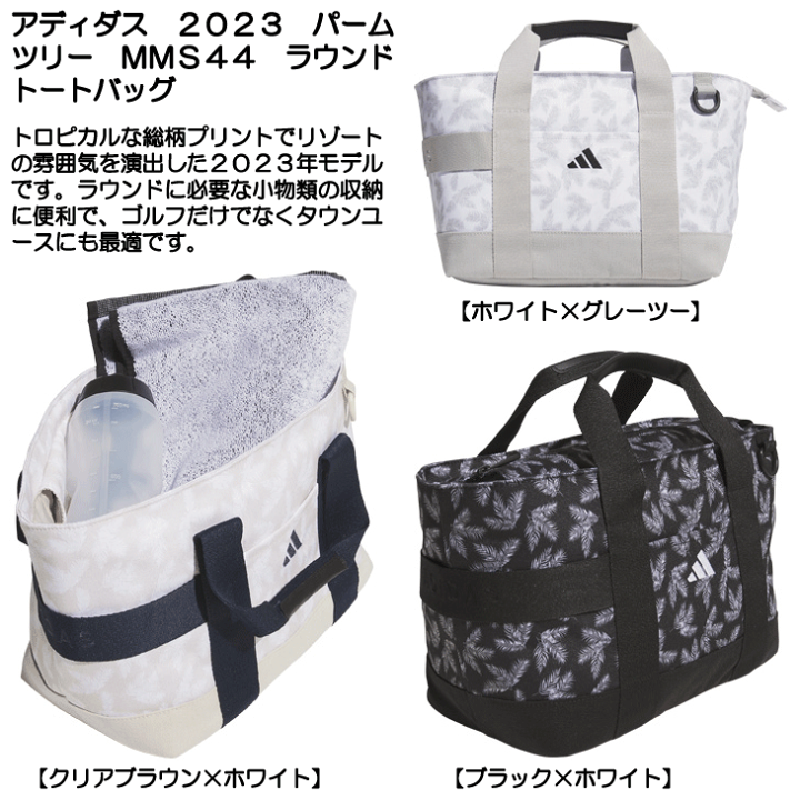 人気の Amazon.co.jp: ホワイト スリムスタンドバッグ パーム