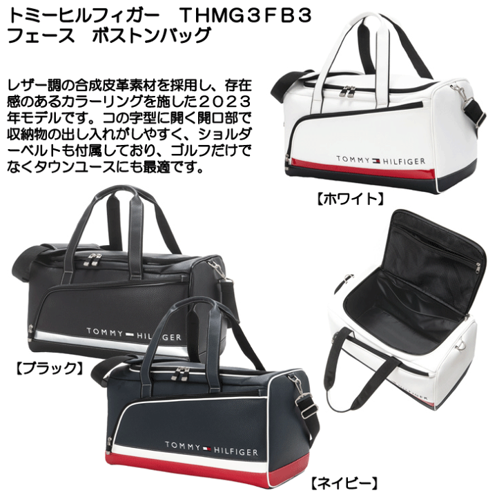 【最終値下】THMG3FB3 FACE ボストンバッグ ゴルフバッグ  TOMMY HILFIGER GOLF（トミー ヒルフィガー ゴルフ） FACE ボストン