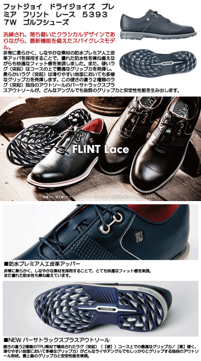 楽天市場】【☆5/28まで☆ほぼ全品10%OFFクーポン】フットジョイ