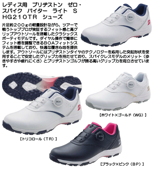 美品★ブリヂストン ゼロスパイク バイダーライト レディス ゴルフシューズ 23 ゼロ・スパイク バイター ライト（レディス） | BRIDGESTONE GOLF