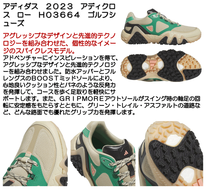 adidas アディダス ゴルフ シューズ 靴 レディース ゴルフ
