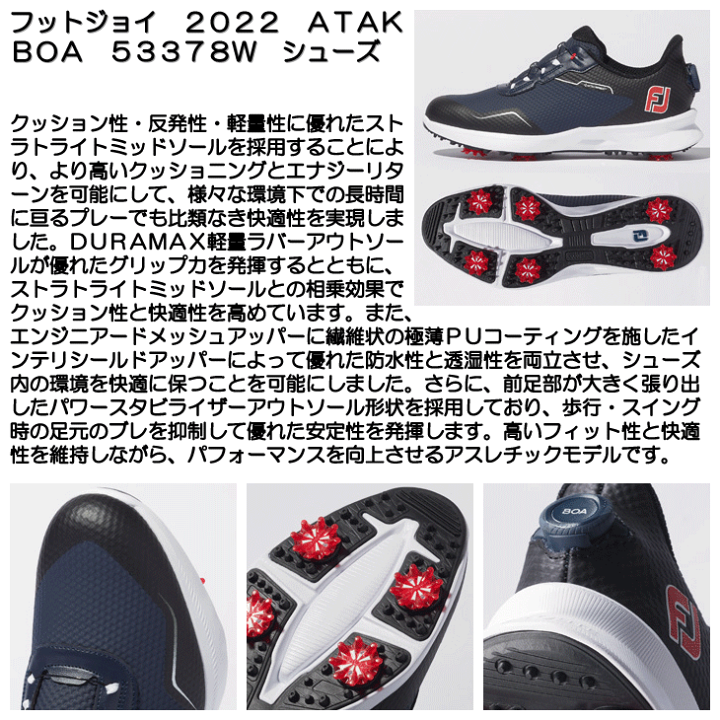 専用商品 FJ ATAK BOA アタック ボア 53378｜Alpen Online