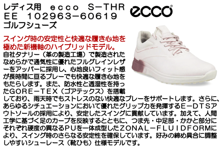 楽天市場】【☆ほぼ全品クーポン配布中☆※対象外あり】レディース