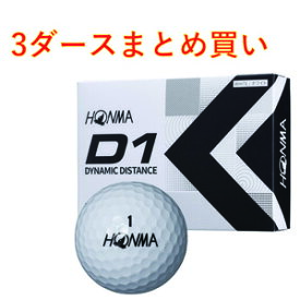 本間ゴルフ　2022　D1　ゴルフボール　（ホワイト／ローナンバー）　［3ダース］