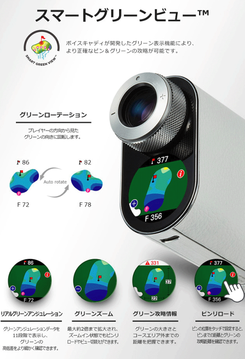 美品　ボイスキャディ SL2 レーザー 距離計 時計 GPS ハイブリッド 楽天市場】ボイスキャディ ハイブリッドGPSレーザー SL2