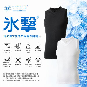 �y��5/28�܂Ł��قڑS�i10%OFF�N�[�|���z�S���t�E�F�A �t���[�Y�e�b�N FREEZE TECH PERFORMANCE LINE �⊴�^���N�g�b�v �����Y �t �� 26SS