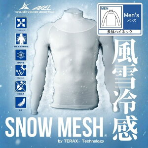 �S���t�E�F�A �A�N�Z�� SNOW MESH �����n�C�l�b�N�A���_�[�E�F�A �����Y �t �� 26SS