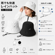 【★お得なクーポン配布中★※対象外あり】ゴルフウェア アクセル 透湿防水 レインハット レディース 春 …