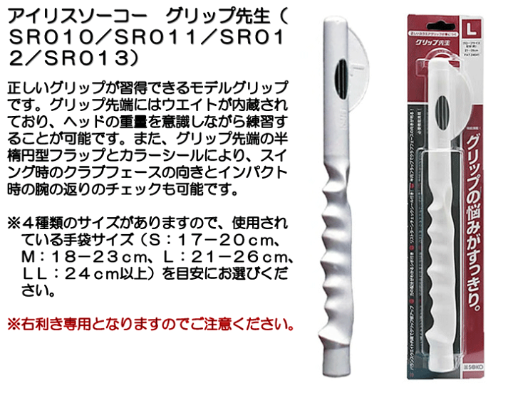 ✨️在庫処分✨️13ピース グリップ アイアン 滑り止め スイングトレーナー Amazon | 【13本セット】SAPLIZE セープライズ ゴルフグリップ