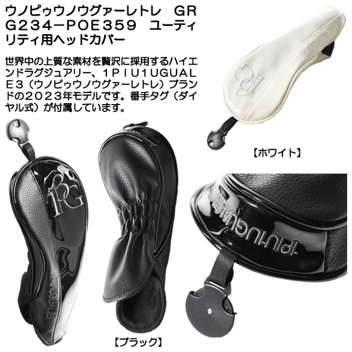 楽天市場】【9/1-30限定○全品P3倍(エントリー要)】ウノピゥ 楽天市場】【9/1-30限定○全品P3倍(エントリー要)】ウノピゥ