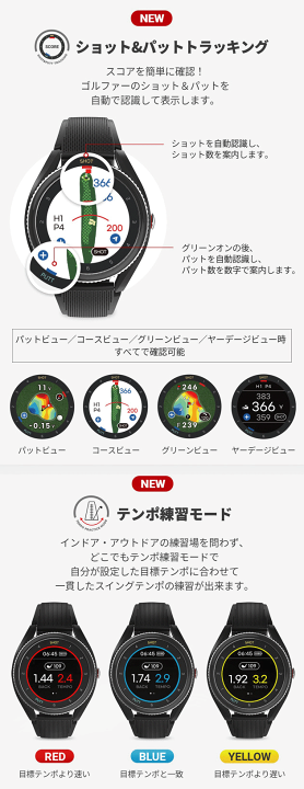 VOIC CADDIE T9 GPSナビ VOICE CADDIE（ボイスキャディ） T9 GPS ゴルフウォッチ 2022年モデル