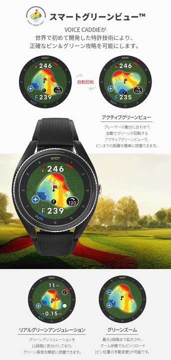 楽天市場】ボイスキャディ GPSゴルフナビ T9 : つるや