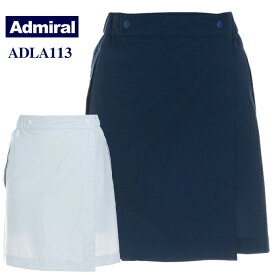 《あす楽》【レディース／女性用】アドミラル　レインスカート　ADLA113