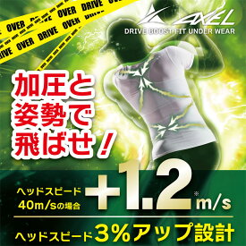 ゴルフウェア アクセル アンダーウェア 飛距離UP Vネック半袖アンダーウェア AXUW251 メンズ