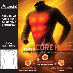 StEFA ANZ A_[EFA TERAX CORE HEATN[lbNA_[ AXUW25202 Y