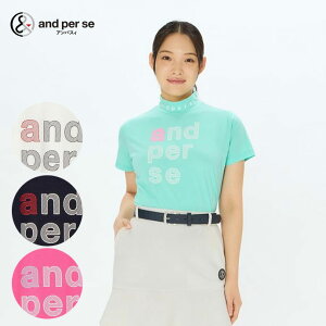 【★10/28まで★ほぼ全品10%OFFクーポン】ゴルフウェア アンパスィ ポロシャツ リファインドライ 半袖モックネックシャツ AFS9505V5 レディース