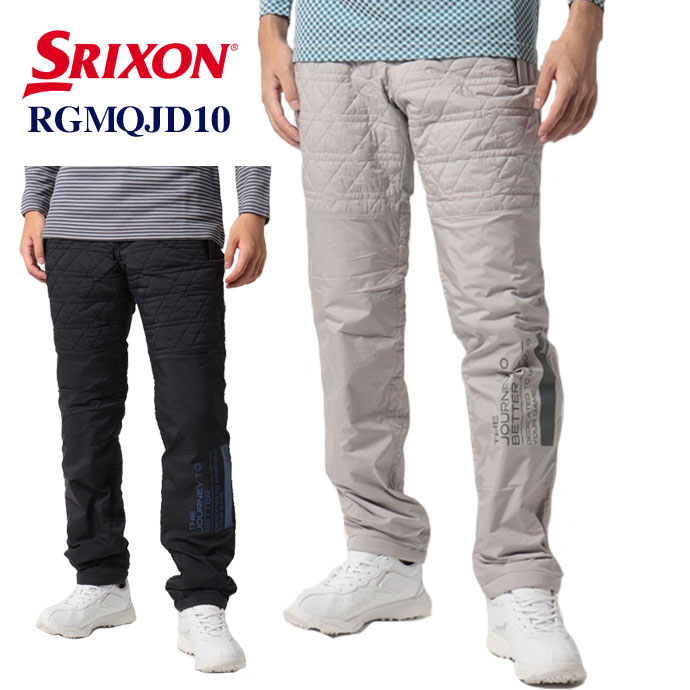 SRIXON RGMQJD10 PANTS 新品 最大52%OFFクーポン ウェア パンツ ＲＧＭＱＪＤ１０ 中わた 中綿パンツ クリスマス特集2022 ロング 《あす楽》スリクソン