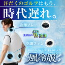 ゴルフウェア アクセル 冷却機能付クーラーベスト メンズ 春 夏 26SS