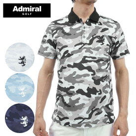 《あす楽》アドミラル カモフラージュプリントポロシャツ ADMA414