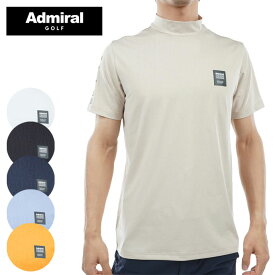 《あす楽》アドミラル ロゴエンボスモックシャツ ADMA407