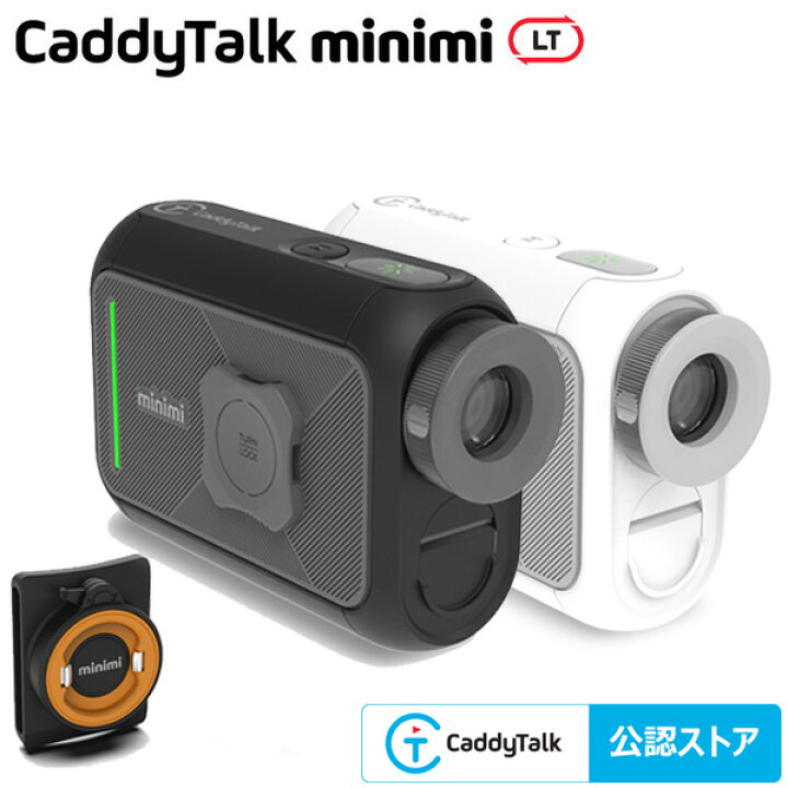 楽天市場】【公認ストア】ゴルフゾン キャディトーク MINIMI LT(ミニミ  
