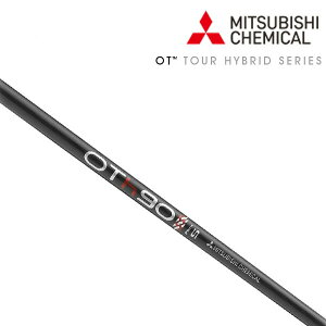 三菱ケミカル シャフト Ot ゴルフの人気商品 通販 価格比較 価格 Com