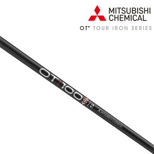 三菱ケミカル シャフト Ot ゴルフの人気商品 通販 価格比較 価格 Com