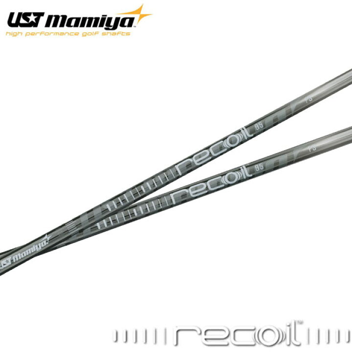 楽天市場】《クラブリシャフト》USTマミヤ Recoil 95 