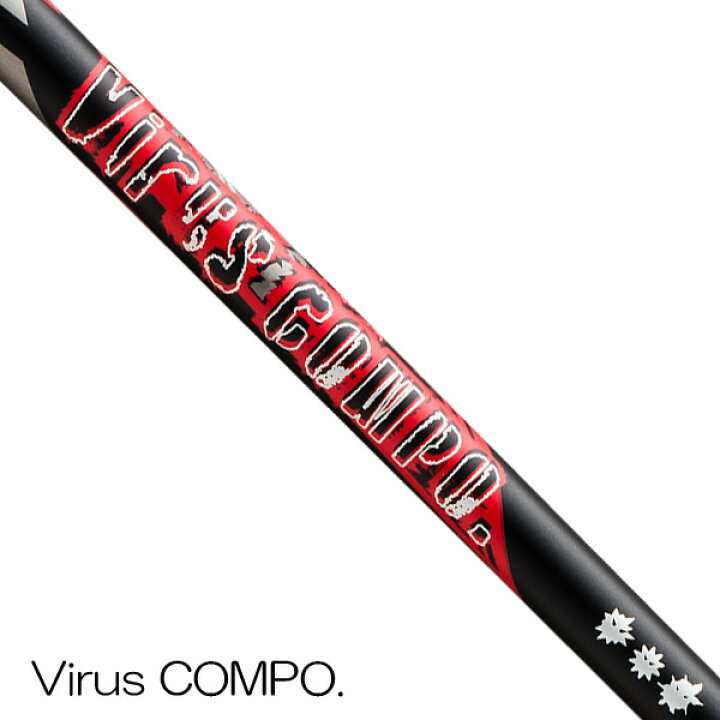 Virus COMPO ウィルスコンポ ドライバー用シャフト Flex-RRODDIO S 