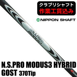 y9/25聚Im1/2ő100%PҌvGg[zsNuVtgt{Vtg NDSDPRO [_X3 HYBRID GOST 370Tip nCubhpVtg