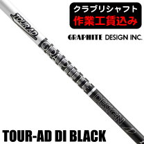 楽天市場】グラファイトデザイン Tour AD 9003（シャフト｜クラブ用 