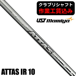 yقڑSiʃN[|ΏۊOzsNuVtgtUST}~ ATTAS 10 ACApVtg