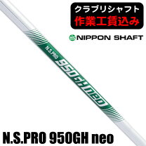 楽天市場】ns 950 sr（ゴルフ｜スポーツ・アウトドア）の通販 