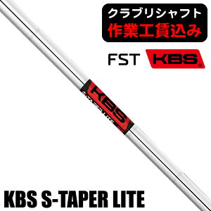 sNuVtgtFST KBS S-TAPER LITE ACApVtg