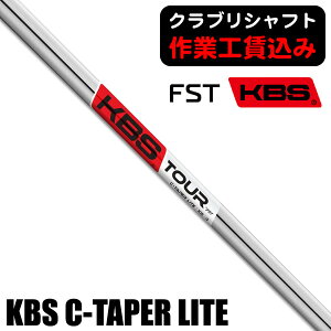 sNuVtgtFST KBS C|TAPER LITE ACApVtg