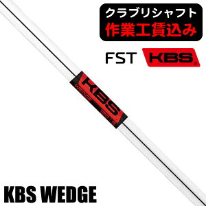 sNuVtgtFST KBS WEDGE EFbWpVtg