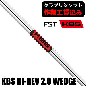yقڑSiʃN[|ΏۊOzsNuVtgtFST KBS HI|REV 2D0 WEDGE EFbWpVtg