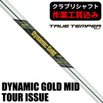 楽天市場】ツアーイシュー ダイナミックゴールドの通販