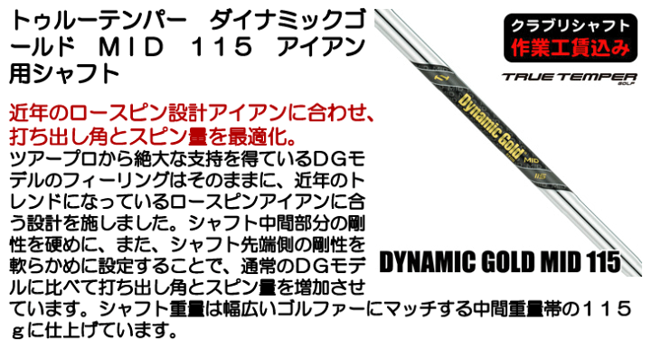 楽天市場】【☆10/28まで☆ほぼ全品10%OFFクーポン】《クラブ