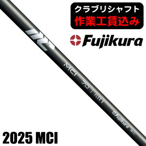 y11/1聚Im1/2ő100%PҌvGg[zsNuVtgtqR|Wbg 2025 MCI ACApVtg Fujikura 2025 MCI SHAFT